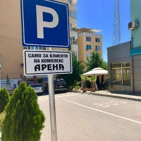 Arena Tarnovo -free Large Private Parking Хотел