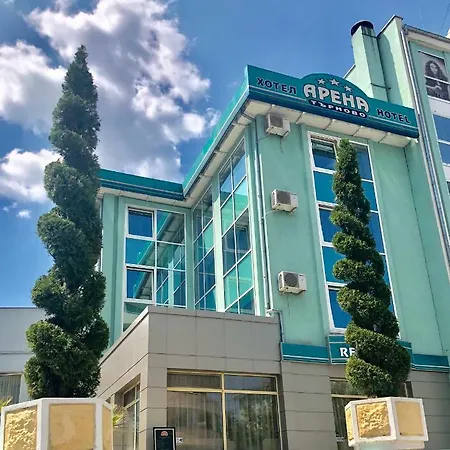 Arena Tarnovo - Free Private Parking Hotel Weliko Tarnowo